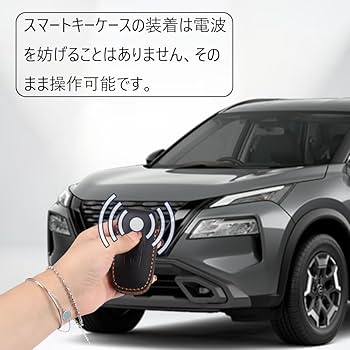 Amazon | 【LEXLEY 新型キーケース 登場】日産 オーラ E13系